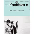 &Premium 2025年2月号 [明日を生きるための映画。] (電子雜誌)