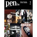 pen tw國際中文版 1月號/2025第6期 (電子雜誌)