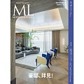 (日文雜誌) MODERN LIVING 3月號/2025第279期 (電子雜誌)