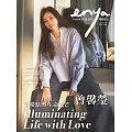 enya FASHION QUEEN時尚女王 3月號/2025第218期 (電子雜誌)