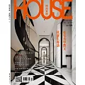 時尚家居 03月號/2025第121期 (電子雜誌)