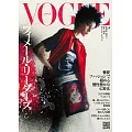 VOGUE JAPAN 2025年4月号 (電子雜誌)