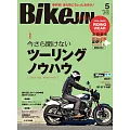 (日文雜誌)BikeJIN/培倶人 5月號/2025第267期 (電子雜誌)