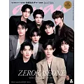 anan 2025年 4月9日号 No.2441増刊 スペシャルエディション[体感カルチャー2025] (電子雜誌)