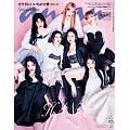 anan No.2442 Special Edition (電子雜誌)