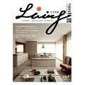 LIVING&DESIGN 住宅美學 4月號/2025第157期 (電子雜誌)