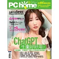 PC home 05月號/2025第352期 (電子雜誌)