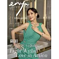 enya FASHION QUEEN時尚女王 5月號/2025第220期 (電子雜誌)