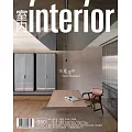 室內雜誌 五月號/2025第380期 (電子雜誌)