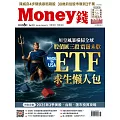 MONEY錢 06月號/2025第213期 (電子雜誌)