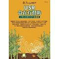 food NEXT食力 2025/5/27第94期 (電子雜誌)