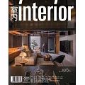 室內雜誌 八月號/2025第383期 (電子雜誌)