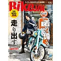 (日文雜誌)BikeJIN/培倶人 11月號/2025第273期 (電子雜誌)