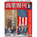 商業周刊 2025/10/9第1978期 (電子雜誌)