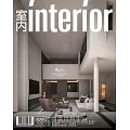 室內雜誌 十月號/2025第385期 (電子雜誌)