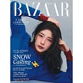 (日文雜誌) Harper’s BAZAAR 12月號/2025第116期 (電子雜誌)