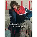 (日文雜誌) ELLE 12月號/2025第494期 (電子雜誌)