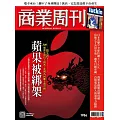 商業周刊 2025/12/4第1986期 (電子雜誌)
