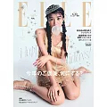 (日文雜誌) ELLE 1月號/2026第495期 (電子雜誌)