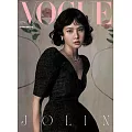 VOGUE TAIWAN 12月號/2025第351期 (電子雜誌)
