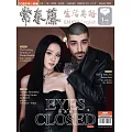 常春藤生活英語雜誌(音檔雲端版) 1月號/2026第272期 (電子雜誌)