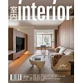 室內雜誌 1月號/2026第388期 (電子雜誌)