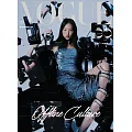 VOGUE TAIWAN 1月號/2026第352期 (電子雜誌)