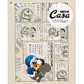 Casa BRUTUS 特別編集 大人も読みたい藤子・F・不二雄100 (電子雜誌)