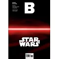 Magazine B 第42期 STAR WARS