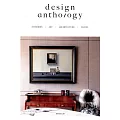 design anthology 第20期