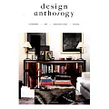 design anthology 第21期