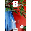 Magazine B 第82期 BALI