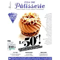 FOU DE Patisserie 第50期 1-2月號/2022