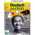 Deutsch perfekt 第6期/2023