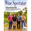 Wine Spectator 9月30日/2023