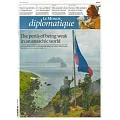 LE MONDE diplomatique 8月號/2023