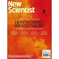 New Scientist 8月19日/2023