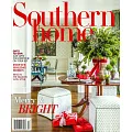 Southern home 11-12月號/2023