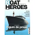 BOAT HEROES 第5期