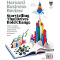 Harvard Business Review 11-12月號/2023