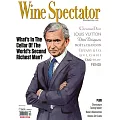 Wine Spectator 12月15日/2023
