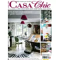 CASA Chic 1月號/2024