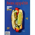 bon appetit 3月號/2024