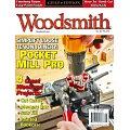 Woodsmith 4-5月號/2024