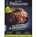 FOU DE Patisserie 第63期