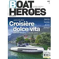 BOAT HEROES 第7期