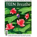 TEEN Breathe 第48期