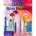 GOOD HOUSEKEEPING 美國版 5-6月號/2024