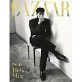 Harper’s BAZAAR (韓國) 4月號 2024 四封面隨機出貨