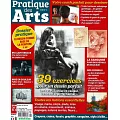 Pratique des Arts HS 第1期